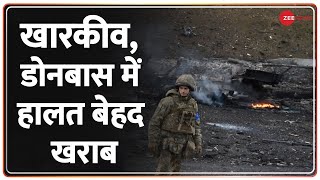 War Superfast : खारकीव, डोनबास में हालत बेहद खराब | Cruise Missile | Putin | Russian Army | Kyiv