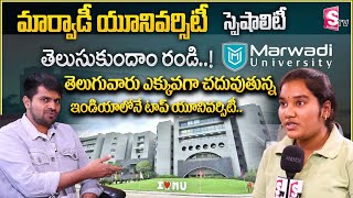 Marwadi University Campus Tour | Gujarat | Konfido Education \u0026 Training | SumanTV