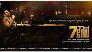 Oru Kadha Rap HQ Title Song 7th Day Malayalam Movie