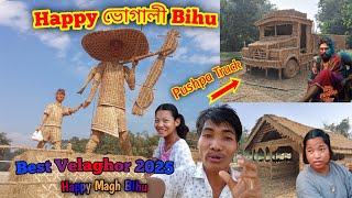 Happy Magh Bihu 2025 || Happy Bhogali Bihu 2025 || So Amazing Velaghor In Northeast #newvideo