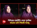 ‘শিবিরের ছেলেরা মানুষকে দেখানোর রাজনীতি করে না’ | Chhatrashibir | DU | Protidiner Bangladesh