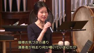 第1回 台東区長賞 記念演奏会 全編1/2