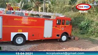 KCC PLUS I NEWS 13-04-2021 | കെ സി സി പ്ലസ് വാർത്ത - KCC PLUS NEWS