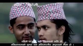 Nepal Election PSA in Doteli Regional Language with Subtitle