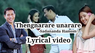 Thengnarare unarare  ||Sadananda Hamom || kongol film song || lyrical video