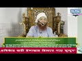 re play live tafseerul quran surah 17 al isrs part 7 ayat 96 111