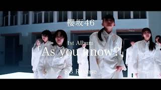 【HD】櫻坂46 CM 1st Album「As you know?」/摩擦係数 #2