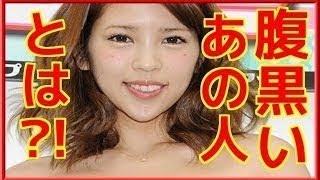 【【仰天】広瀬すずまたもや問題発言！懲りない女の子www【芸能極秘スクープチャンネル】】