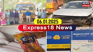 Express18 News | எக்ஸ்பிரஸ்18 செய்திகள் | 06/01/2025 | Pongal Festival | Special Trains