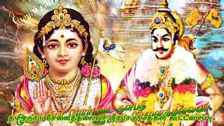 இரண்டாம் பாடல் வீரபாகு சேனைத்தலைவர் பாடல் தமிழ்நாடு சேனைத்தலைவர் வீரபாகு மக்கள் கூட்டமைப்பு...🙏