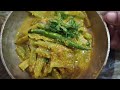 ফুলকবিৰ ঠাৰি এনেদৰে বনাই খায় পায়ছে নে youtube food cooking recipe