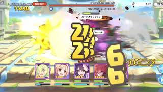 【プリコネ】3段階目アクアリオス物理500〜800万編成