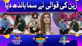 Zain Ki Qawwali Nay Samaa Bandh Dia! | Khush Raho Pakistan Season 7 | TickTockers Vs Pakistan Stars
