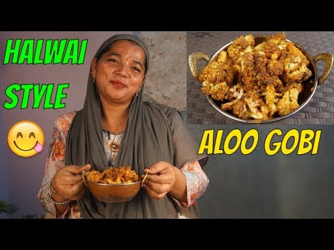 Aloo Gobhi ki Sabji || Aloo Gobi Recipe || Ramzan Special Recipes || Gobi Aloo ki Sabzi Aloo Gobhi ki Sabji || Aloo Gobi Recipe || Ramzan Special Recipes || Gobi Aloo ki Sabzi
