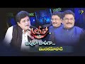 Alitho Saradaga Journeylo Jollygaa | Murali Mohan (Actor) | 23rd May 2022 | Full Episode |ETV Telugu