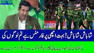 ‘Enough is Enough' | Wasim Akram Hits Back At Pakistani Team | THE DP WORLD DRESSING ROOM | ZA1W