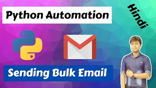 Python Automation | Sending Bulk Email | Hindi