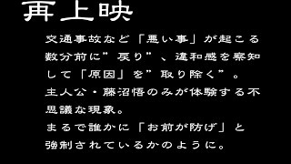 僕だけがいない街　2016年　アニメ・実写映画公開