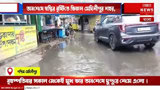 মিনিট পাঁচেকের বৃষ্টিতে নালার নোংরা, দুর্গন্ধযুক্ত জল বইছে রাস্তার উপর দিয়ে।