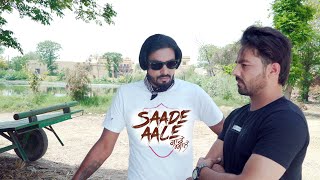 SAADE AALE - FULL MOVIE | | New punjabi movies 2022 | Latest punjabi full movie 2022