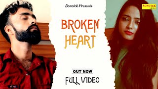 Broken Heart | Kuldeep Ford \u0026 Divya Sumriwal | Haryanvi Song | Latest Haryanvi Song 2021