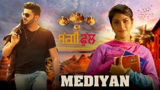 Jaspinder Narula - Meediyan ( Full Song ) | Saggi Phull Movie | Releasing on 19 January 2018 |