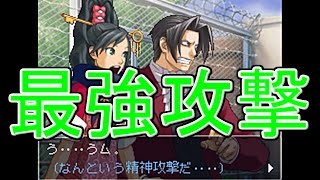 【茶色実況者】更なる謎を解明せよ！逆転検事2実況プレイ　第34謎