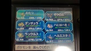 【レベル再現】名取さなパでポケモンWシロナ戦【勝手にリベンジ】