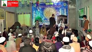 Kalam | Awal Hamd Sanaa Elahi _  Mian Muhammad Bakhsha | M Arshman Naeem | Islam TV Official