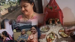 માતાજી ને કથા મા બેન ના ઘરે ગ્યાં #my #vlog #village #villagelife #krishna pithiya #video