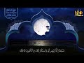 سورة البقرة🎧 تلاوة هادئة ومريحه جداً تسمعها قبل النوم😴ارح قلبك بالقرآن الكريم💙sourat al baqara full