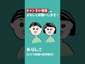 【世界一周12日目】こんなきれいな街あるんだ、、、！ 世界一周 夫婦旅行 海外旅行 デンマーク コペンハーゲン