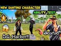 Santino Character ని solo vs Squad లో test చేద్దాం మావ 🥳 || #dmndheeraj
