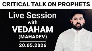Bold Critical Discussion About Prophets, Religion, and Human Consciousness | Hindi/Urdu | 20.05.2026
