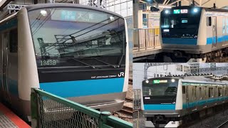 E233系1000番台(宮サイ)京浜東北線入線、通過、発車まとめ