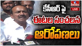 కేసీఆర్ పై ఈటల సంచలన ఆరోపణలు.. | Etela Rajender Sensational comments on CM KCR | hmtv