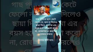 বাবা-মার বয়স হলে অবহেলা করো না#বাবা# মা#shorts#viral.