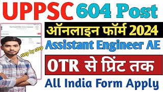 UPPSC AE Form Filling 2024 | UPPSC AE Form Fill Up 2024 | UPPSC AE Apply Online 2024 | UPPSC AE 2024