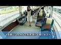 ★鉄道チャンネル動画★ 【柏原美紀の鉄道リポート】小田急gse試乗会