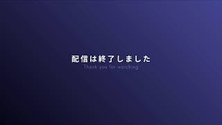 19:00-みんなの知らない税金 安池林業安池勘司20:00‐Welness Market～免疫力が高まる空間～山田亞佑美