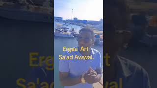 Ergaa Artist Sa'ad Awwal biyya jibuutii irraa!!🇩🇯🇩🇯🇩🇯🇩🇯