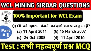 WCL माइनिंग सरदार सभी महत्वपूर्ण प्रश्न | WCL Mining Sirdar Important Questions | Part : 01 #mining