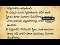 ఈ 10 లక్షణాలు ఉన్న స్త్రీలు అత్యంత ప్రమాదకరం నిత్య జీవితంలో అనేక రకాల సందేహాలు new