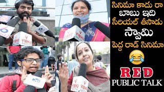 Ram RED Movie Public Talk || RED Movie Review || Nivetha Pethuraj || Red Review || NSE