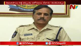 Srikakulam Former SP Venkata Ratnam to file Case against Vijayasai Reddy | NTV