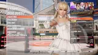 #DOA6＃デッドオアアライブ6【DOA6】ほのぼのとロビマやろ～♪