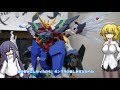 hg プラネッツシステム コアドッキングカスタム ゆっくりプラモ動画