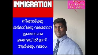 Niveau C1/ജർമനിയിലേക്ക് കുടിയേറാനുള്ള സുവർണാവസരം/ജർമനിയിൽ ജോലി കിട്ടാൻ അത്യാവശീയം വേണ്ട കാര്യങ്ങൾ...