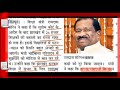 📢सहायक आचार्य भर्ती को लेकर शिक्षा मंत्री रामदास सोरेन अलर्ट मोड़ में ।।📢कही बहुत अच्छी बात ।।🎉🎉👍👍