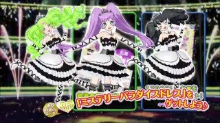 プリパラ 「サプライズデビュー！めがねぇ＆ガァルル！」  （チャレンジカップ） 2016 6thライブ